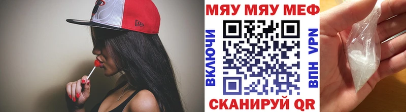 Меф mephedrone  Назрань 