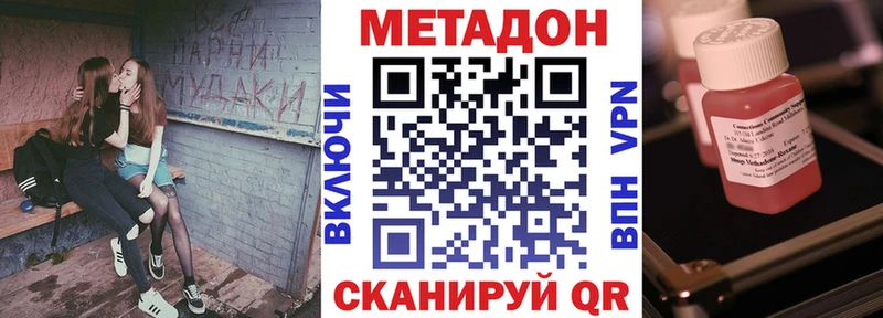 Метадон мёд  дарнет шоп  Назрань 