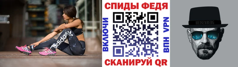где продают наркотики  Назрань  Первитин Methamphetamine 