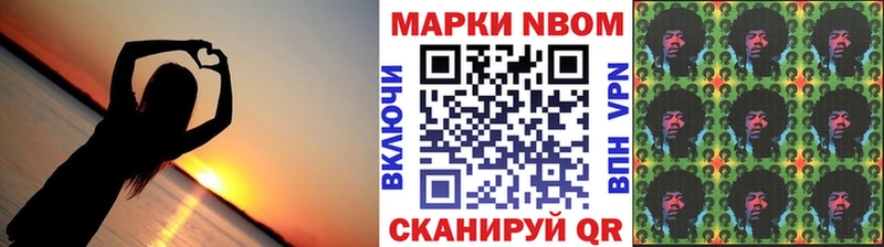 купить наркотики цена  Назрань  Марки N-bome 1,8мг 