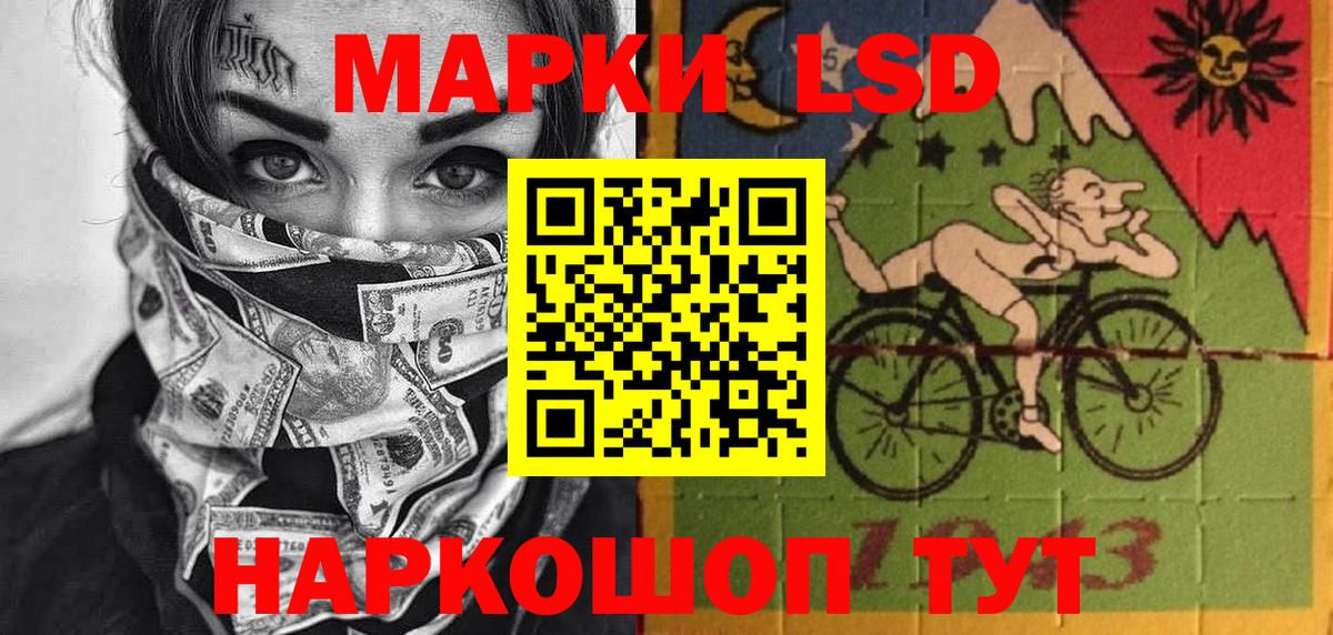 Назрань  Марки NBOMe 1,5мг  Вход с VPN 