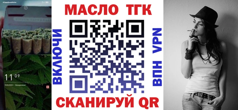 Дистиллят ТГК Wax  хочу наркоту  Назрань 