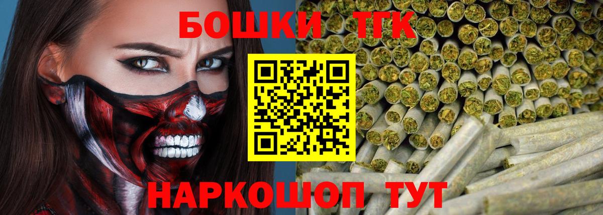 Марихуана SATIVA & INDICA  Каннабис гибрид  Назрань  Вход с VPN 
